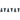 Disc Rotor Bolts